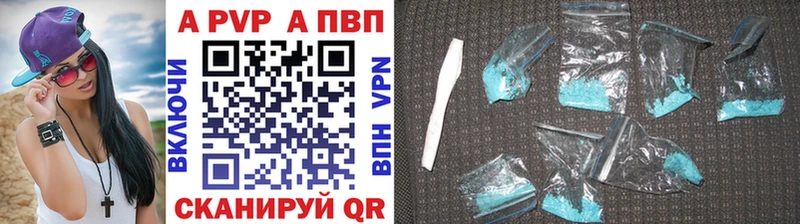 Купить наркотик аптеки Абакан Канабис АМФ СОЛЬ ГАШ Кокаин МЕФ