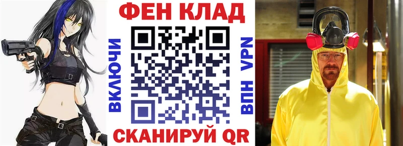 Амфетамин Premium  хочу   Абакан 