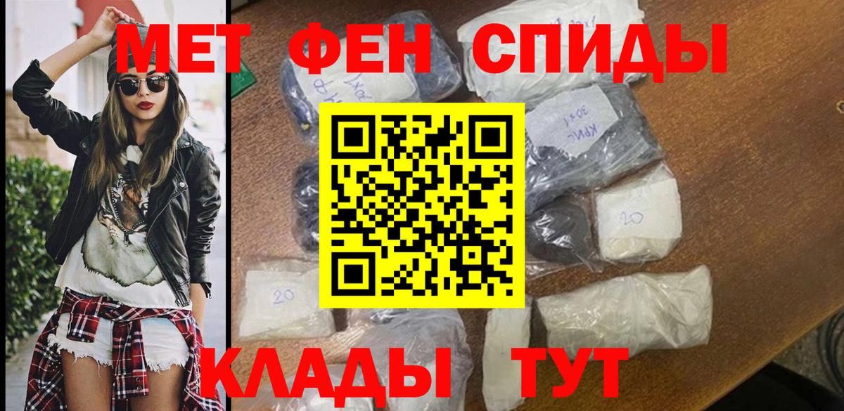 Amphetamine Розовый Абакан