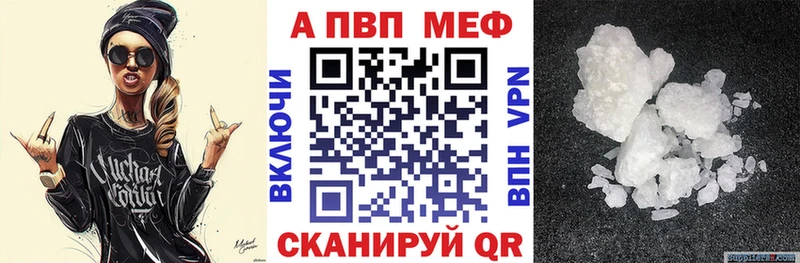 Alpha-PVP кристаллы  Абакан 