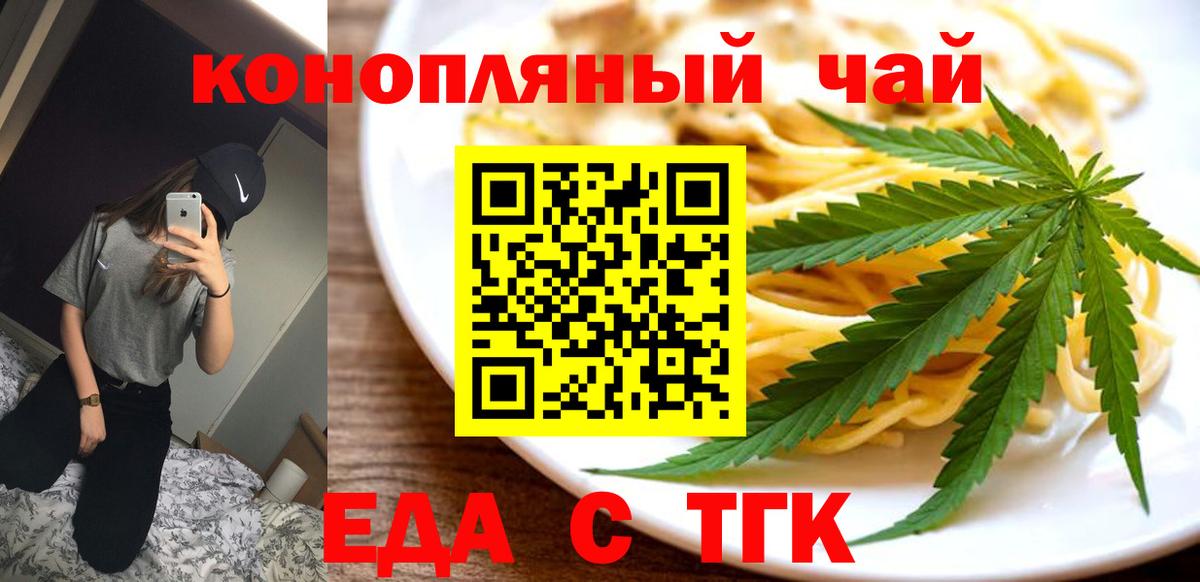 МАРИХУАНА  ГАШИШ  Хэш  Cocaine  Вход с VPN  Абакан  Цена  Мяу-Мяу  Марихуана 