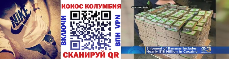 Cocaine VHQ  Абакан 