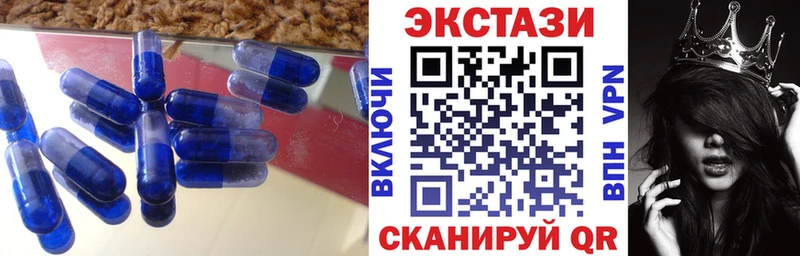Экстази диски  Абакан 