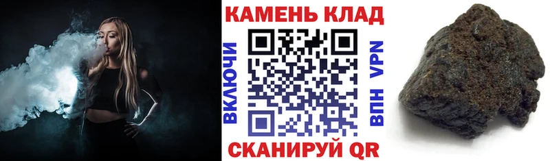 Гашиш гашик  Абакан 