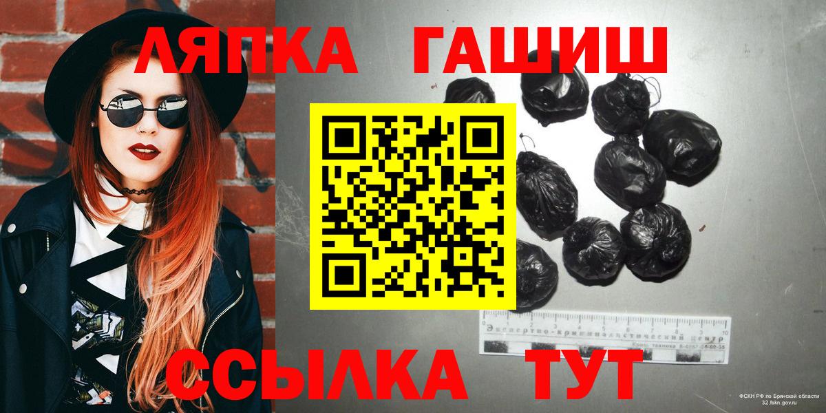 ГАШИШ Cannabis Абакан