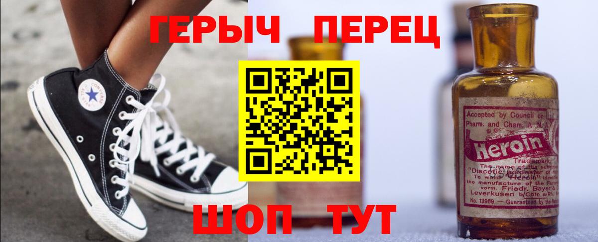 Псилоцибиновые грибы Абакан