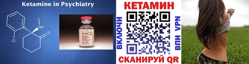 КЕТАМИН VHQ  купить наркотик  Абакан 