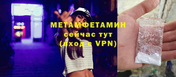 марки nbome Алексеевка