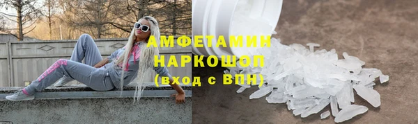 spice Абинск