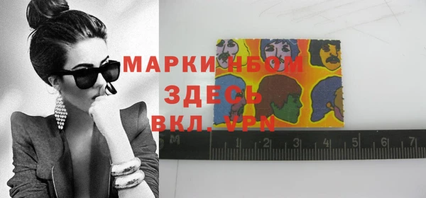 прущая мука Абаза
