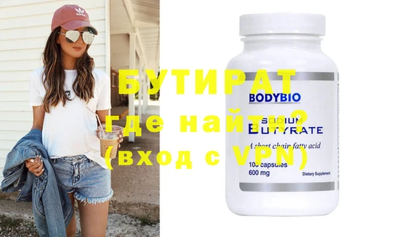 jwh Абдулино