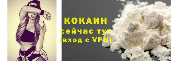 мефедрон Алзамай