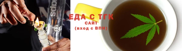 прущая мука Абаза