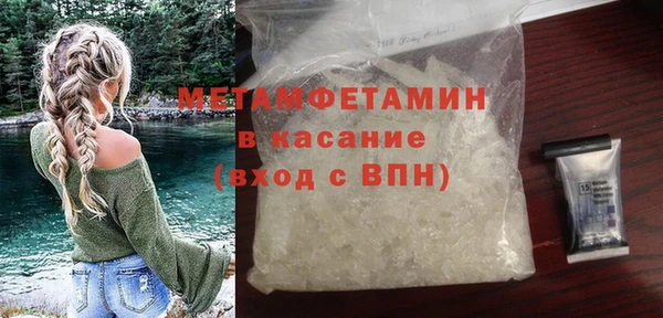 бошки Армянск