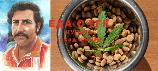 мефедрон Алзамай