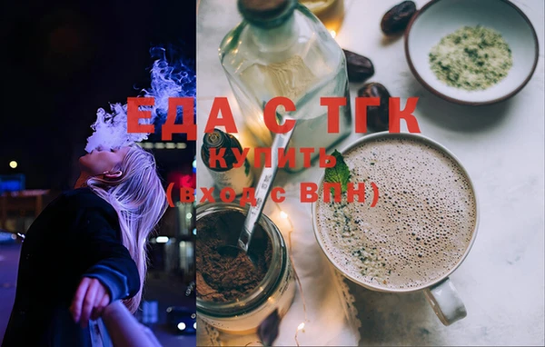 spice Абинск