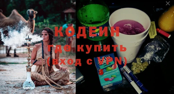 марки lsd Алексин