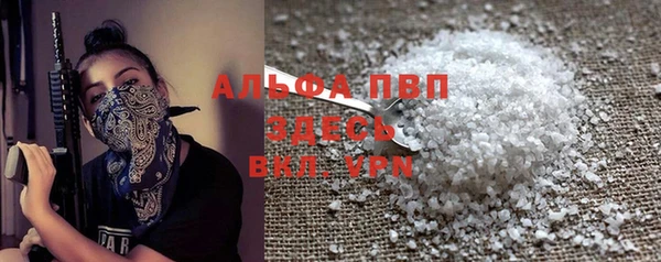 прущая мука Абаза