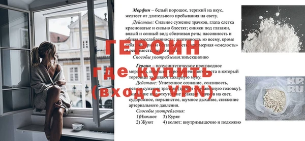 spice Абинск