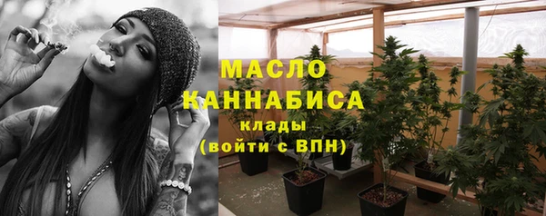 мефедрон Алзамай