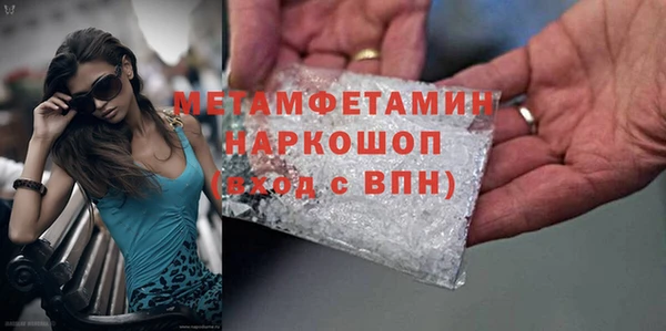 jwh Абдулино