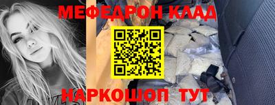 марки nbome Кудымкар