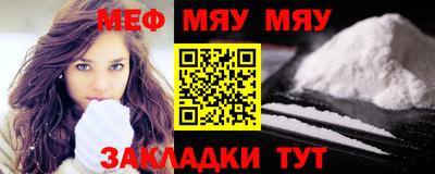 круглые Кузнецк