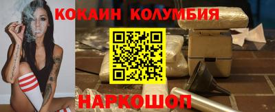 синтетический гашиш Абакан