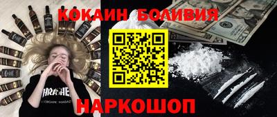 гашишное масло Абинск