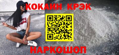 марки nbome Кудымкар