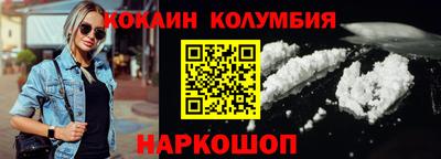 марки nbome Кудымкар