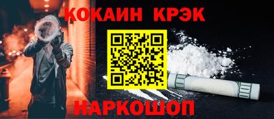 марки nbome Кудымкар