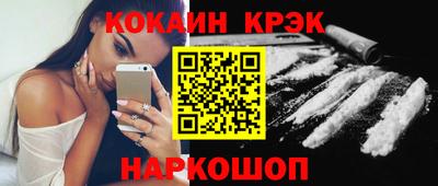 круглые Кузнецк