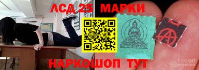 марки nbome Кудымкар