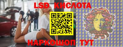 круглые Кузнецк