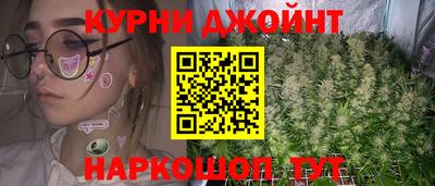 марки nbome Кудымкар