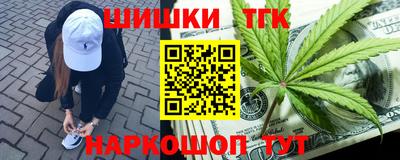 круглые Кузнецк