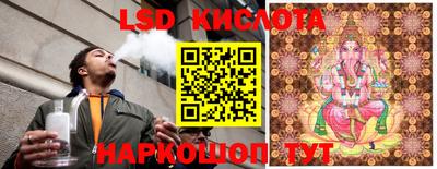 марки nbome Кудымкар