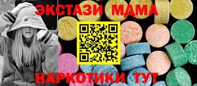 круглые Кузнецк