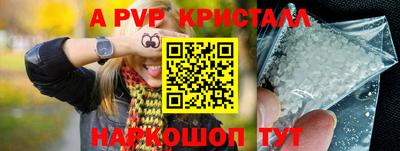 круглые Кузнецк