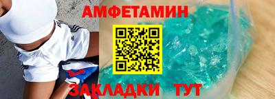 марки nbome Кудымкар