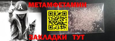 круглые Кузнецк