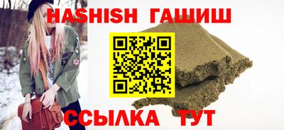 марки nbome Кудымкар