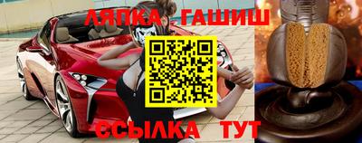 круглые Кузнецк