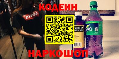 марки nbome Кудымкар