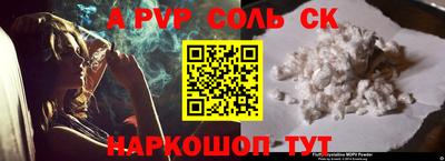 марки nbome Кудымкар