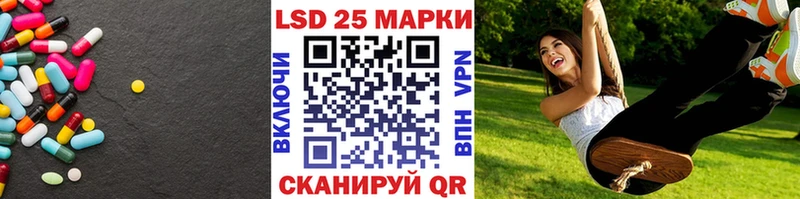 Лсд 25 экстази ecstasy  где купить наркотик  Абакан 