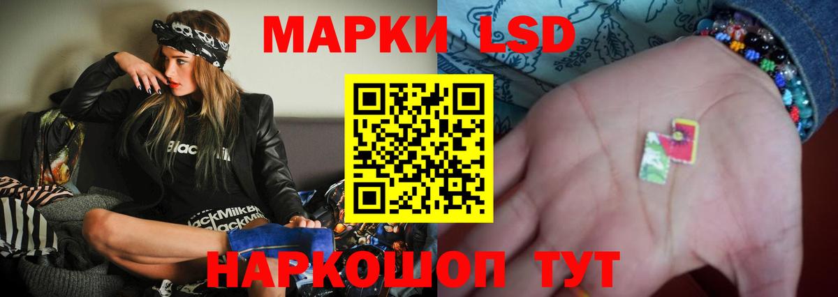 Лсд 25 экстази  Вход с VPN  Абакан  ЛСД экстази кислота 