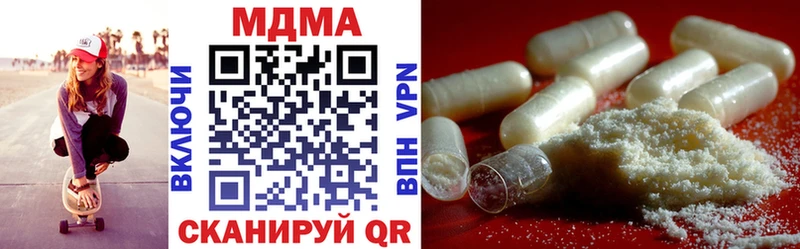 MDMA кристаллы  Абакан 