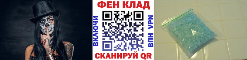 МЕТАМФЕТАМИН пудра  что такое   Абакан 